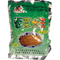 wansheng BRAND 14245 PICKLED CABBAGE (SKL206)