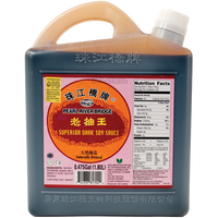 pearl river bridge BRAND 20511 PRB SOY SUPERIOR (DARK)(L)