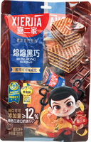 other BRAND 36491 WAFER (CHOCOLATE FLAVOR)