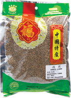 other BRAND 53531 DRIED CUMIN