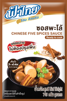 fathai BRAND 54104 FATHAI READYSAUCE FIVE SPICES