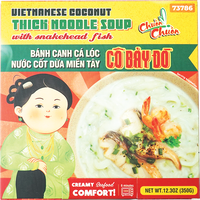chuon chuon BRAND 73786 FZ COCONUT NOODLE SOUP W/ FISH