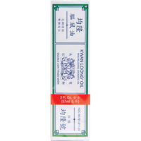 kwan loong BRAND 81780 KWAN LOONG OIL (L)